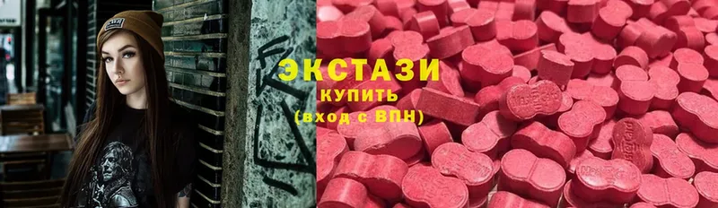 купить наркотик  Благодарный  Ecstasy диски 