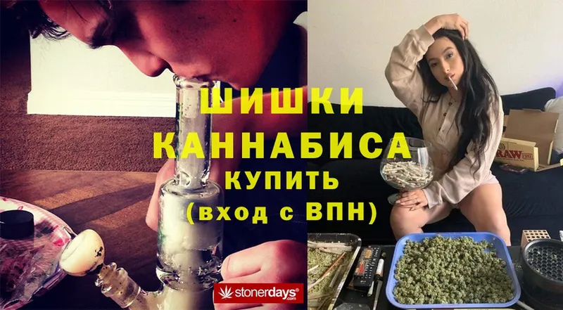 Шишки марихуана Ganja  дарнет шоп  Благодарный 